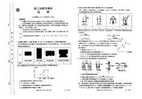 2023山东省高三上学期期中诊断性测试化学试题PDF版含答案