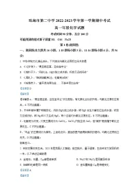 广东省珠海市第二中学2022-2023学年高一化学上学期11月期中试卷（Word版附解析）