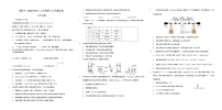 河南省濮阳市2022-2023学年高三上学期11月第三次质量检测考试化学试题（Word版含答案）