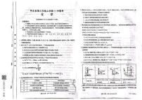 河北省2022-2023学年高三上学期11月联考化学试题及答案