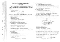 天津市部分区2022-2023学年高二化学上学期期中练习试题（PDF版附答案）