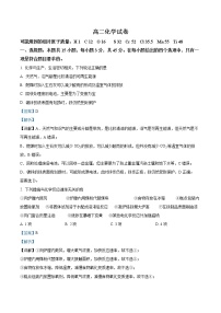 湖北省武汉市部分重点中学2021-2022学年高二上学期12月联考化学试题（解析版）