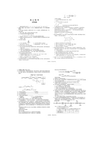 2023湖北十一校高三第一次联考（12.8）化学试题图片版含答案