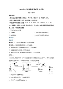 湖南省长沙市长沙县、望城区、浏阳市2021-2022学年高二化学上学期期末调研试题（Word版附解析）