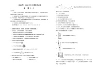 （新高考）高三化学第三次模拟考试卷（一）(2份打包，解析版+原卷版，可预览)