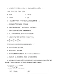 高考化学一轮复习精讲精练第15讲 硫及其化合物(精练)(2份打包,解析版+原卷版,可预览)