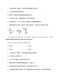 高考化学一轮复习精讲精练第16讲 氮及其化合物（精练）（2份打包，解析版+原卷版，可预览）