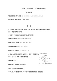 2022-2023学年山东省济南市历城二中高二上学期期中考试化学试题含答案