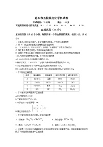 2023丹东五校高三上学期联考化学含答案