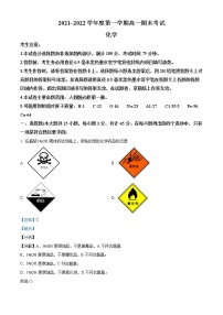 2022合肥六中高一上学期期末考试化学含解析