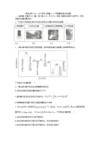 2023豫东名校--上期高二12月质量检测化学试题