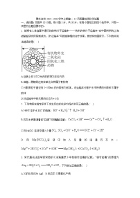 2023豫东名校--上期高一12月质量检测化学试题