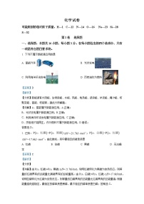 2021-2022学年安徽省金寨县南溪中学高二上学期期中考试化学试题 解析版