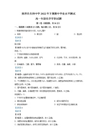 四川省遂宁市射洪市太和中学2022-2023学年高一化学上学期期中试题（Word版附解析）