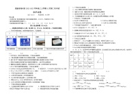 2022-2023学年甘肃省武威市凉州区高三上学期12月第二次考试化学试题（word版）