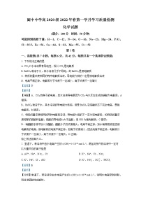 2021-2022学年四川省南充市阆中中学校高二下学期第一学月学习质量监测化学试题  解析版