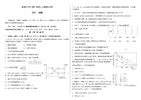 山东省淄博市临淄区中学2022-2023学年高二上学期期末学情自测化学试题（Word版含答案）