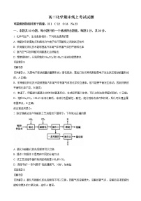 山东省德州市重点中学2022-2023学年高二上学期1月期末考试化学试题（解析版）