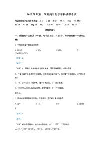 浙江省杭州学军中学2022-2023学年高三上学期模拟考试化学试题含解析