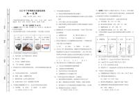 2022-2023学年湖南省长沙市雨花区高一上学期期末考试 化学 PDF版