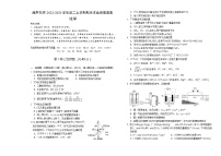 辽宁省葫芦岛市2022-2023学年高二上学期期末学业质量监测化学试题（Word版含答案）