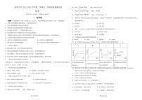 宁夏回族自治区银川市贺兰县景博中学2022-2023学年高二上学期期末质量检测化学试题