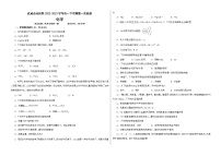 甘肃省武威市凉州区2022-2023学年高一下学期第一次检测化学试题（Word版含答案）