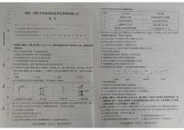 2023海南省高三高考全真模拟卷（五）化学PDF版含答案