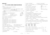 陕西省西安沣东中加学校2022-2023学年高二上学期期末考试化学试题