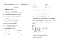 江西省吉安市泰和县2022-2023学年高一上学期期末考试化学试题（含解析）