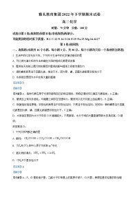 2022-2023学年湖南省长沙市中学高二上学期期末考试化学试题  （解析版）