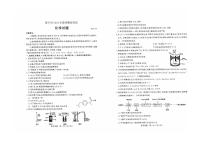 2023届山东省济宁市高三高考一模 化学试题及答案