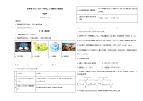 云南省昆明市2022-2023学年高三下学期省一测模拟化学试卷（含解析）