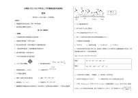 云南省昆明市2022-2023学年高三下学期省统测考前模拟化学试题（含解析）