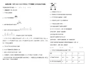 江西省南昌市第一中学2022-2023学年高二下学期第二次考试化学试题(含答案)