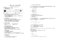 湖北省襄阳市第一中学2022-2023学年高二下学期3月月考试题 化学 Word版含答案