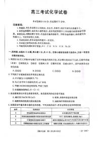 辽宁省辽阳市2022-2023学年高三上学期2月期末考试化学试题