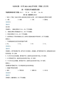 2022乌苏一中高一下学期3月月考试题化学（加强班）含解析