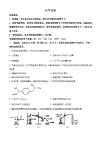 湖南省名校联盟2023届高三3月联考化学试题(含答案)