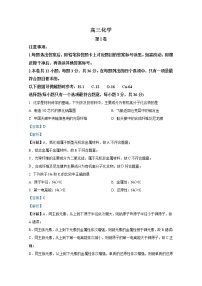 天津市红桥区2023届高三化学下学期一模考试试题（Word版附解析）