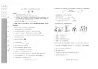 2023届辽宁省锦州市高三4月质量检测化学试题