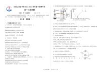 2023长春第二实验中学高一下学期4月月考化学试题PDF版含答案