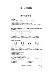 江西省部分学校2022-2023学年高一下学期4月联考化学试题（含解析）