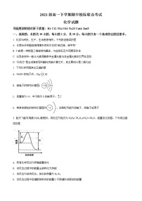 山东省日照市2021-2022学年高一下学期期中校际联考化学试题