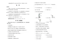 湖南省衡阳市衡阳县第四中学2022-2023学年高一下学期4月月考化学试题(含解析)