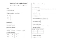 甘肃省临夏州临夏县2022-2023学年高二下学期期中考试化学试题(Word版含答案)