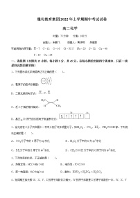 湖南省长沙市雅礼中学2022-2023学年高二下学期期中考试化学试题含答案