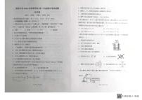 广西钦州市浦北县2022-2023学年高一下学期4月期中考试化学试题