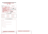 2023年高考考前押题密卷-化学（辽宁卷）（答题卡）