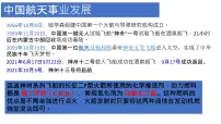 2023届高三化学二轮复习 ——氮及其化合物 课件